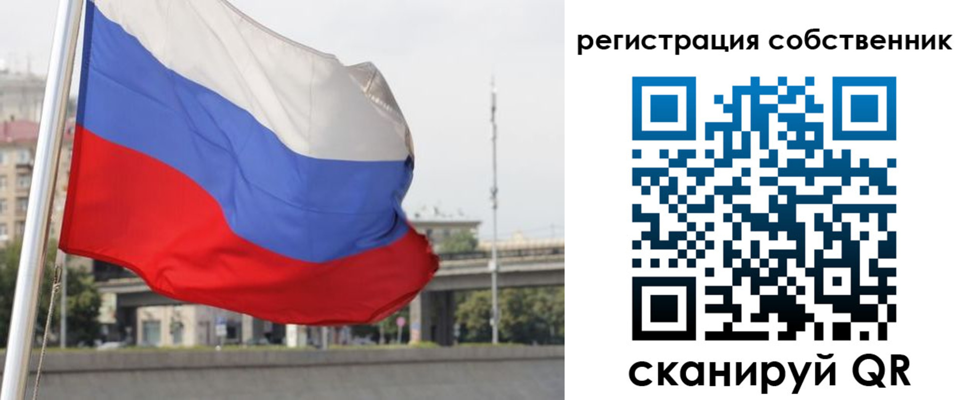 прописка для кредита в Моршанске