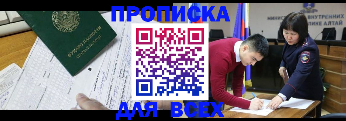 регистрация для дет. сада в Моршанске