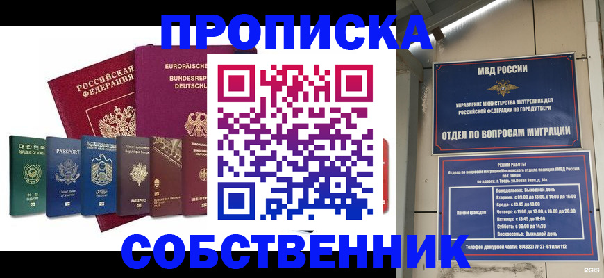 регистрация для дет. сада в Моршанске