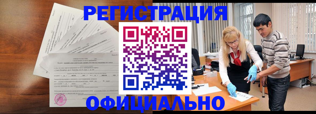 пропишу в квартире в Моршанске