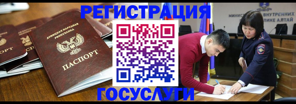 временная регистрация в квартире в Моршанске